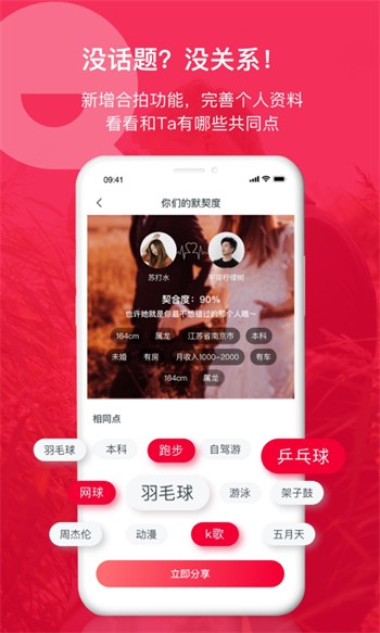 男生女生一起修修修app免费下载下载