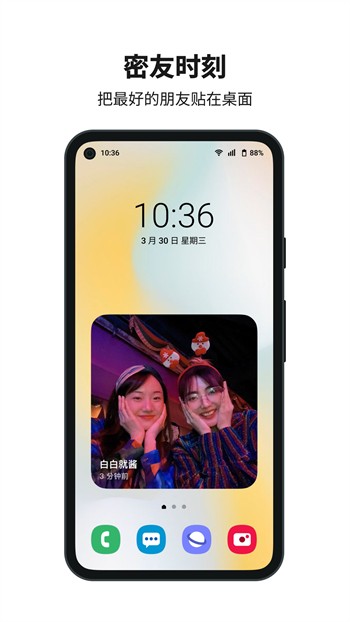 夜色app手机版下载