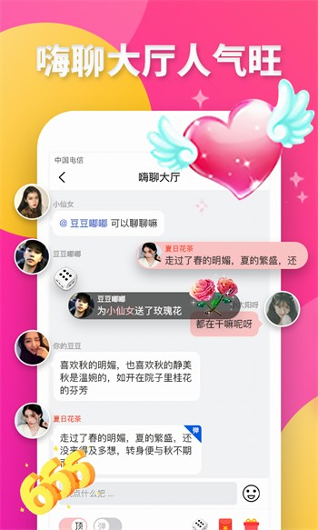 绿色高清免费视频观看下载