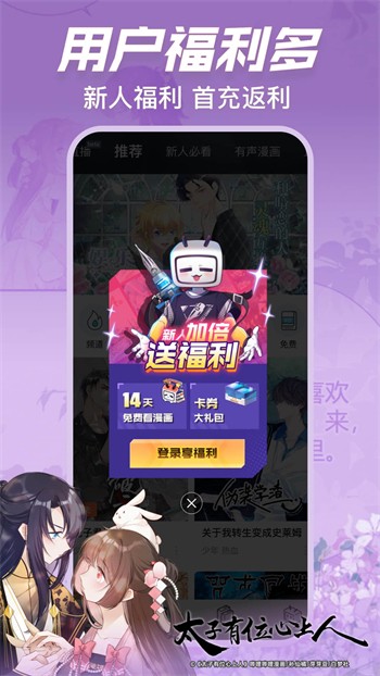 丝瓜草莓秋葵污下载www大全下载