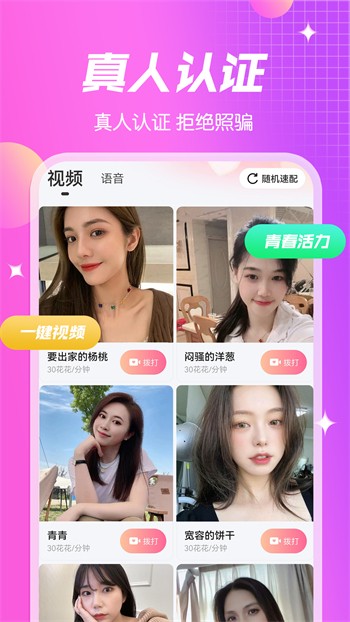 低端影视ddrs下载大全下载