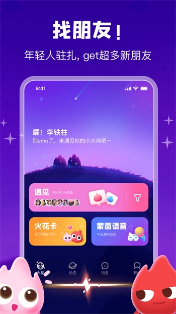 丝瓜草莓秋葵污下载旧版APP大全安卓版下载安装