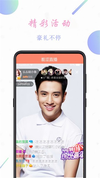 青青草视频去广告版app下载