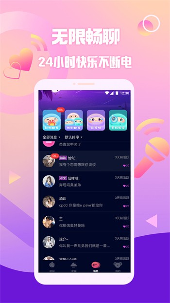 草莓樱桃丝瓜绿巨人秋葵榴莲ios版下载