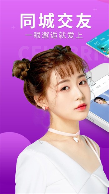 向日葵视频无限看片下载