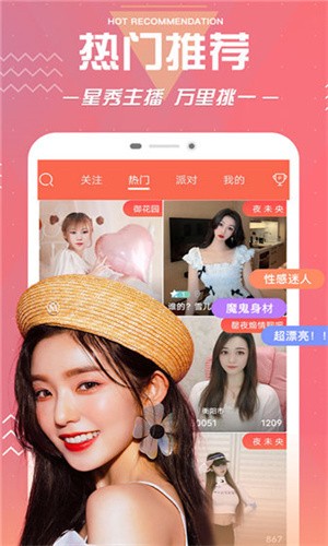 蘑菇小说