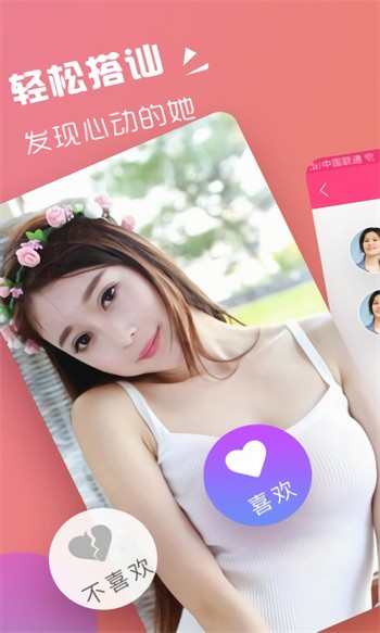 sky直播app免费版app下载
