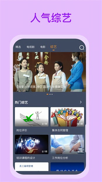 糖心vlog精品一区二区三区免费版下载