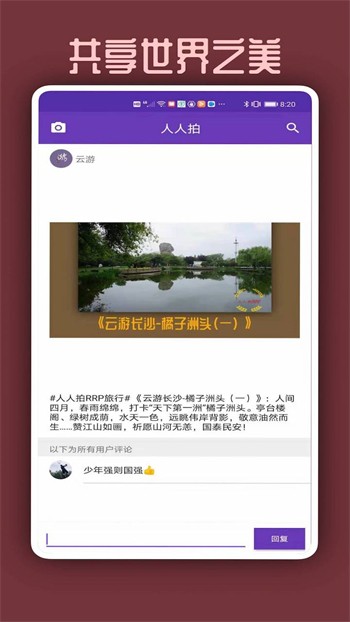 青草直播软件最新版下载