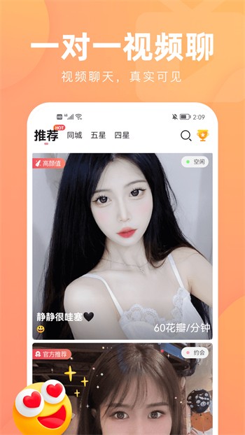 大香蕉影视安装包下载地址下载