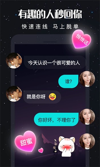 草莓樱桃丝瓜绿巨人秋葵番茄解锁版最新下载