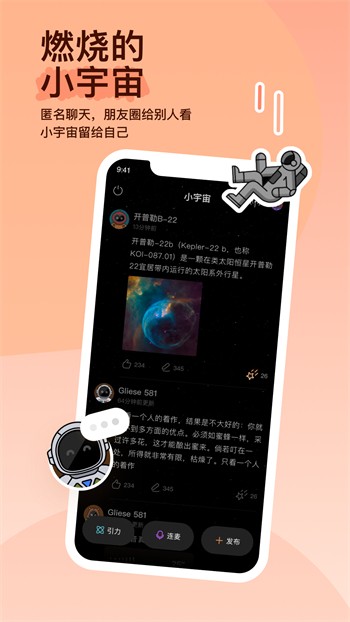 依依直播下载下载
