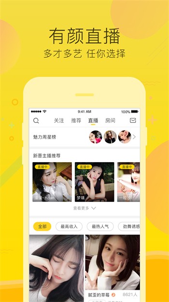 三亚私人影院高清版安装包下载入口下载