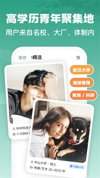 蜜芽miya737.mon免费版下载