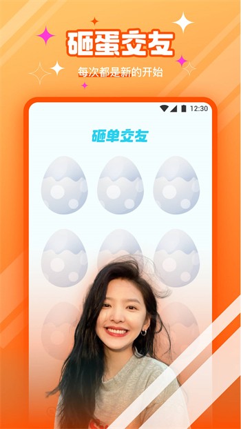 小白兔app