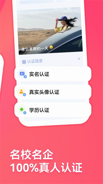 宝贝直播免费版