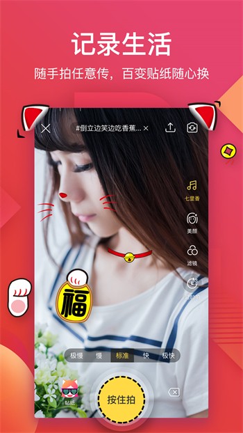 TV88影视官方版
