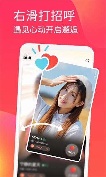5178影视软件下载地址下载安装