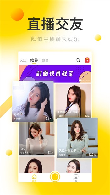 精简影视