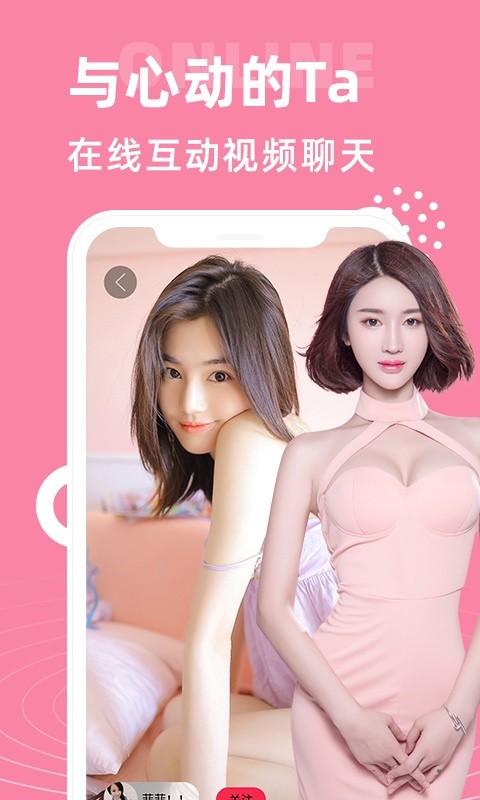 十八款禁用黄台入口app网站下载
