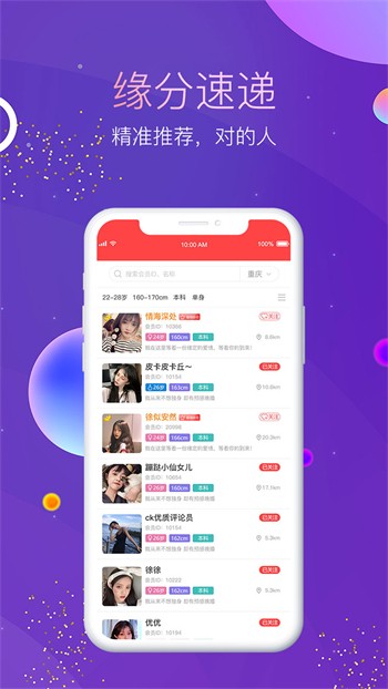 fulao视频在线观看免费视频下载