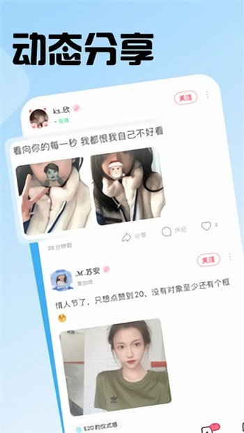 妖精视频软件免费下载