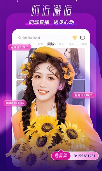 小优短视频软件免费下载下载