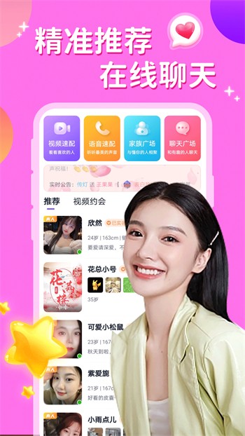 huluwa软件免费版下载