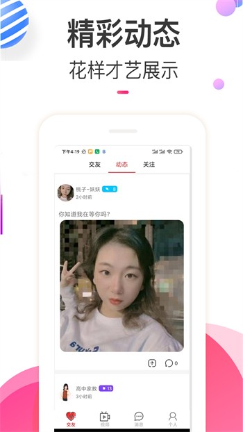 成全动漫视频在线观看免费播放下载