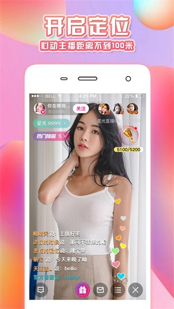 黄台软件2024最新版下载