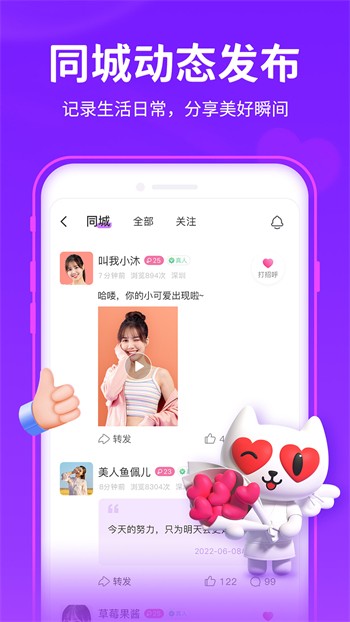 MD传媒解锁版app下载