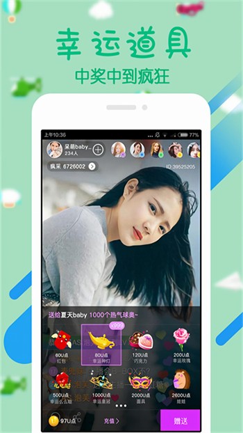 月夜影视播放器下载大全下载