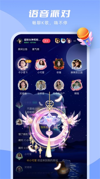 芭乐app官方入口站长统计安卓版下载