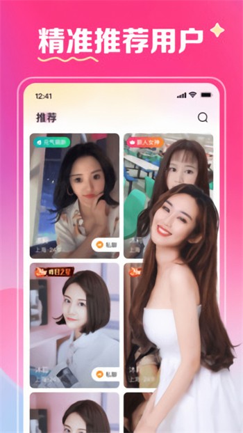 字母极乐园安装包免费下载最新版下载