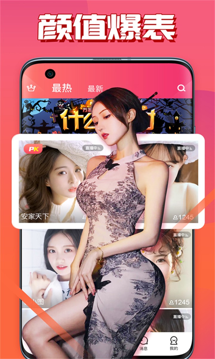 18款禁用lsp软件app优享版下载