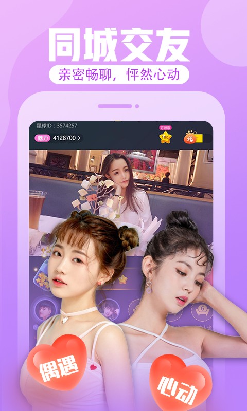 秋葵视频在线观看在线下载安卓手机版免费