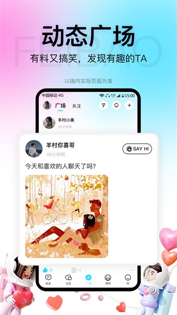 极乐园app安卓版本下载下载