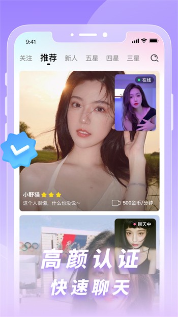 小黄鸭手机版下载地址软件最新版下载