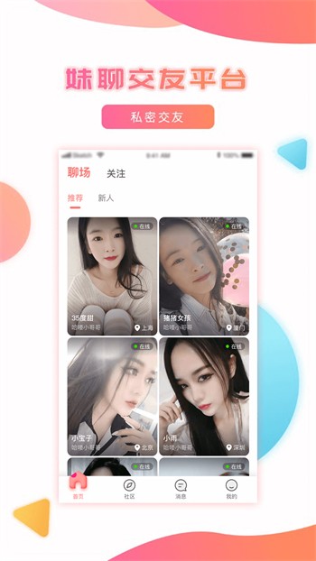 蜜乳影视播放器在线下载下载