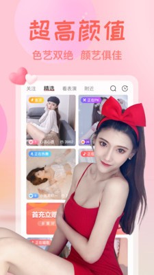 妖精影院app下载地址免费版下载
