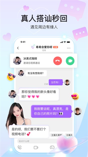 无人区卡一级二级三乱码入口下载
