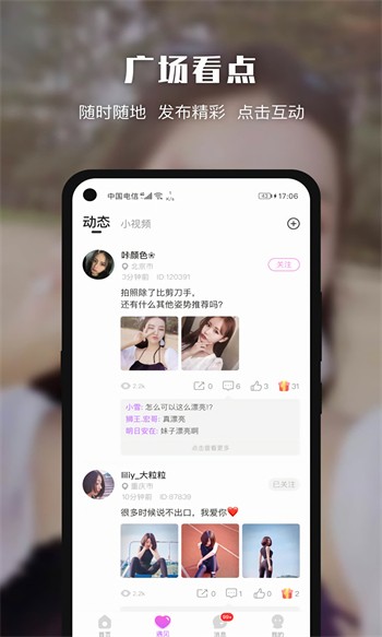 懂色帝播放器在线下载下载