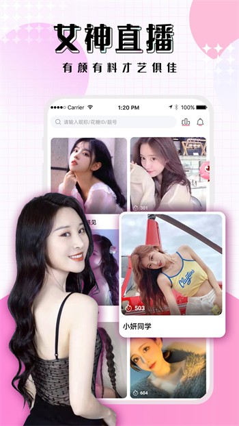 GOGOGO手机高清完整版安装包下载安装下载