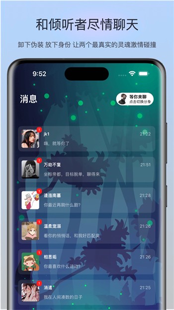 午夜视频软件在线下载下载