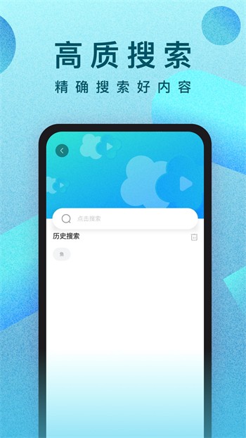 绿巨人APP无限看丝瓜短视频最新版下载