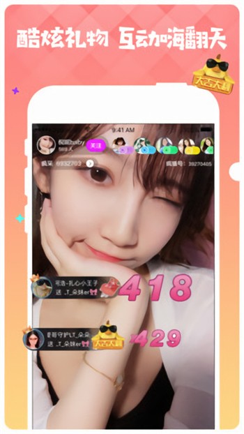 椰子影视手机版绿色版