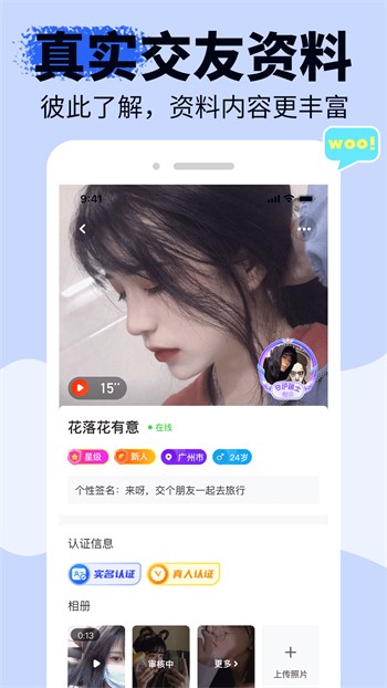 色狐直播app下载入口下载