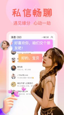 万人迷直播下载方式