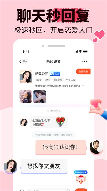 黄瓜香蕉草莓秋葵丝瓜绿巨人优享版下载