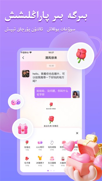 青青草向日葵丝瓜草莓秋葵下载